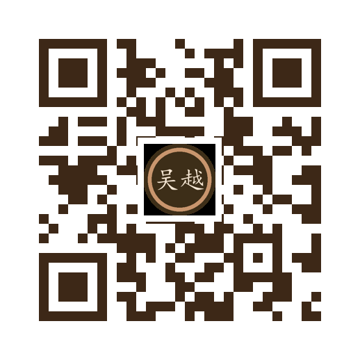 吴越大匠官网二维码